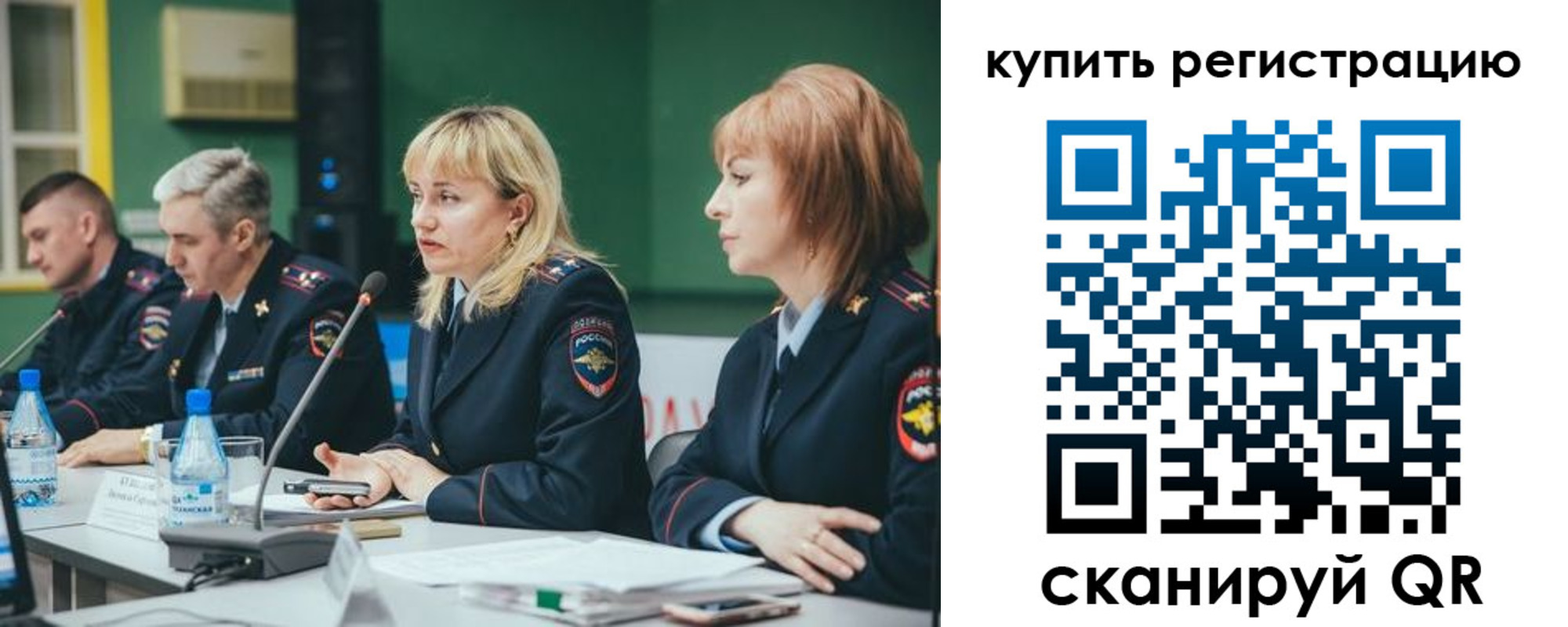 регистрация для дет. сада в Мурино